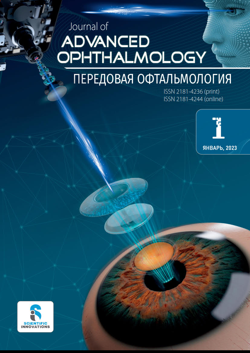 Advanced Ophthalmology